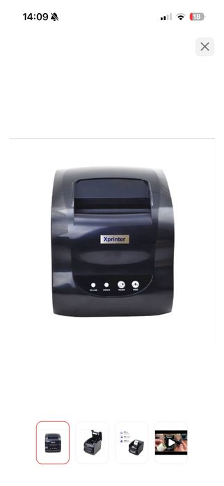 Принтер для распечатки термо этикеток