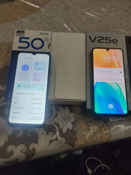 Vivo v25e zte blade v50s yili 2023