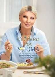 72 Нови книги-до 62% отстъпки и безплатна доставка, цени в описанието