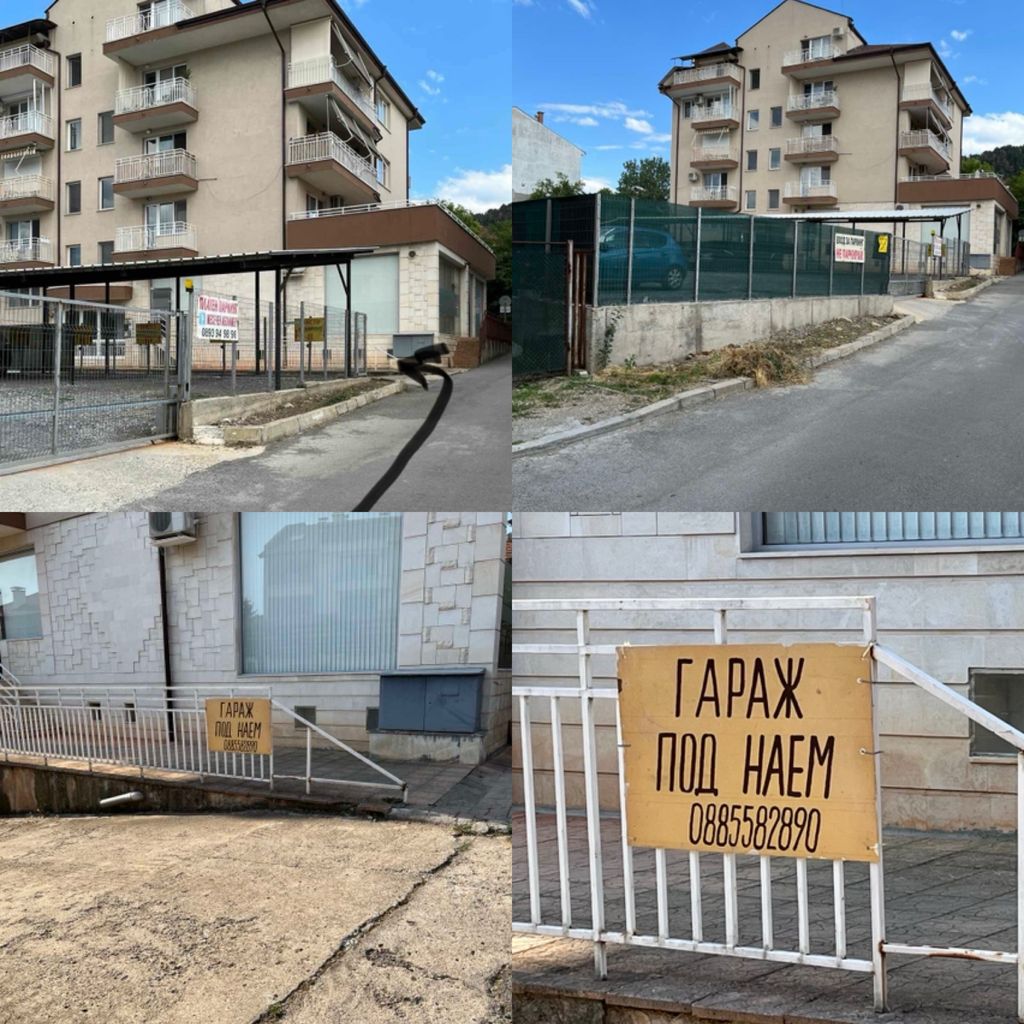 Дава се под наем Гараж / Паркомясто в Кюстендил, Център - 35 кв.м за 61.2 € - Снимка #2
