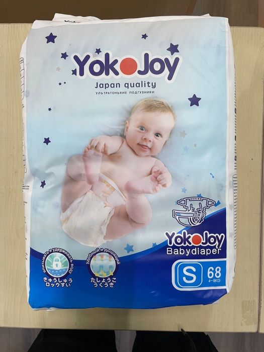 Памперсы детские