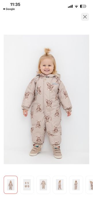Crokid комбинезон зимний 1 год