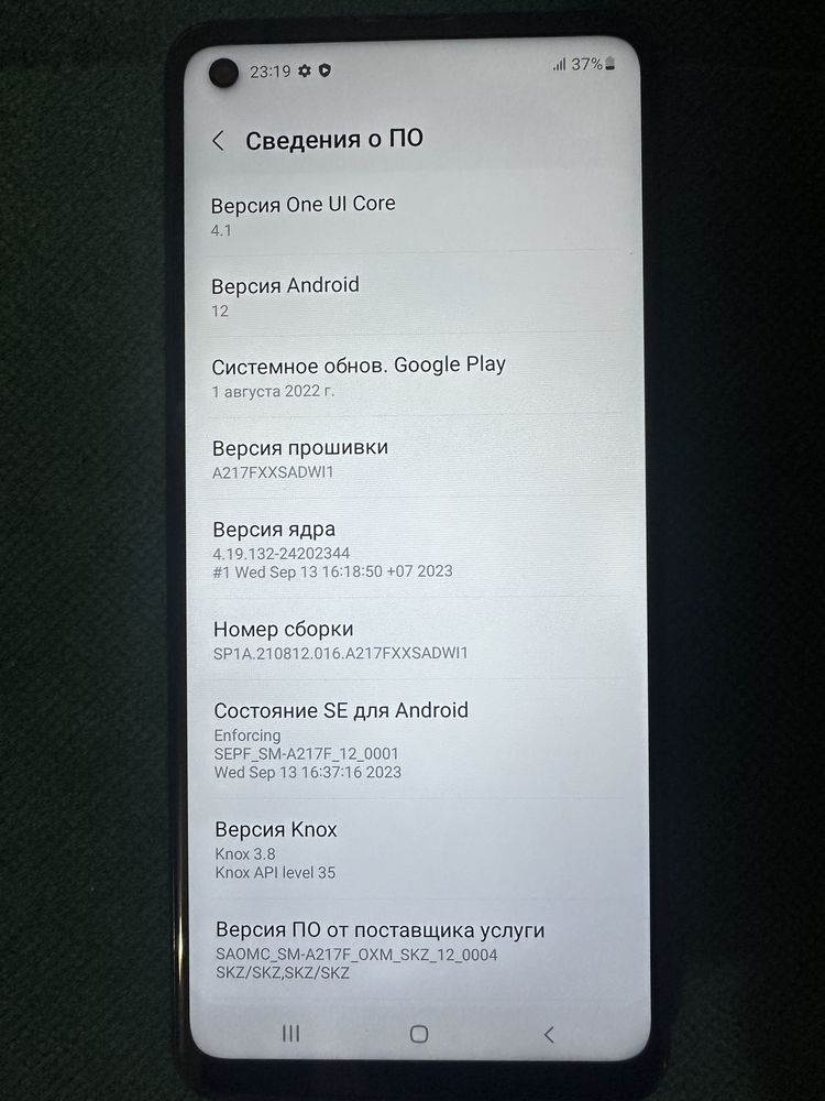 Продается Samsung A21S 3/32gb