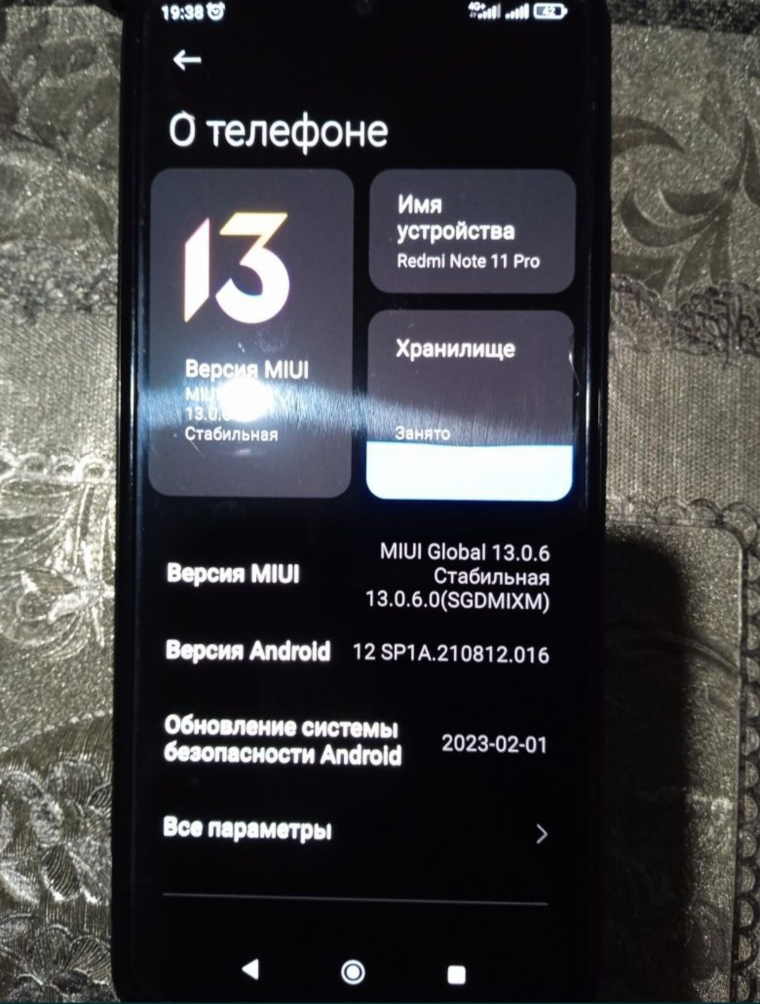 Redmi Note 11 Pro