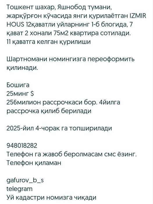 Янги қурилаётган уй Izmirda сотилади