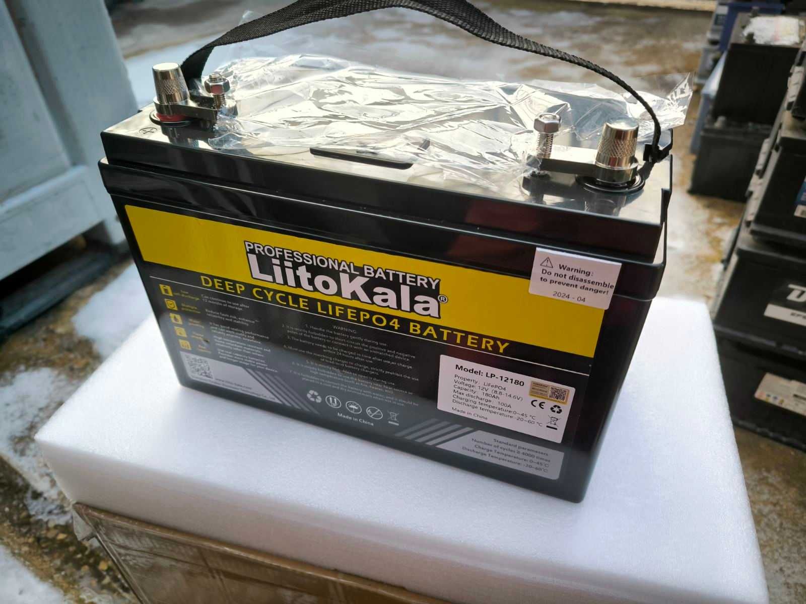 Акумулатор Deep Cycle Lifepo 4 Battery, 180 Ah, и мн др. предложения