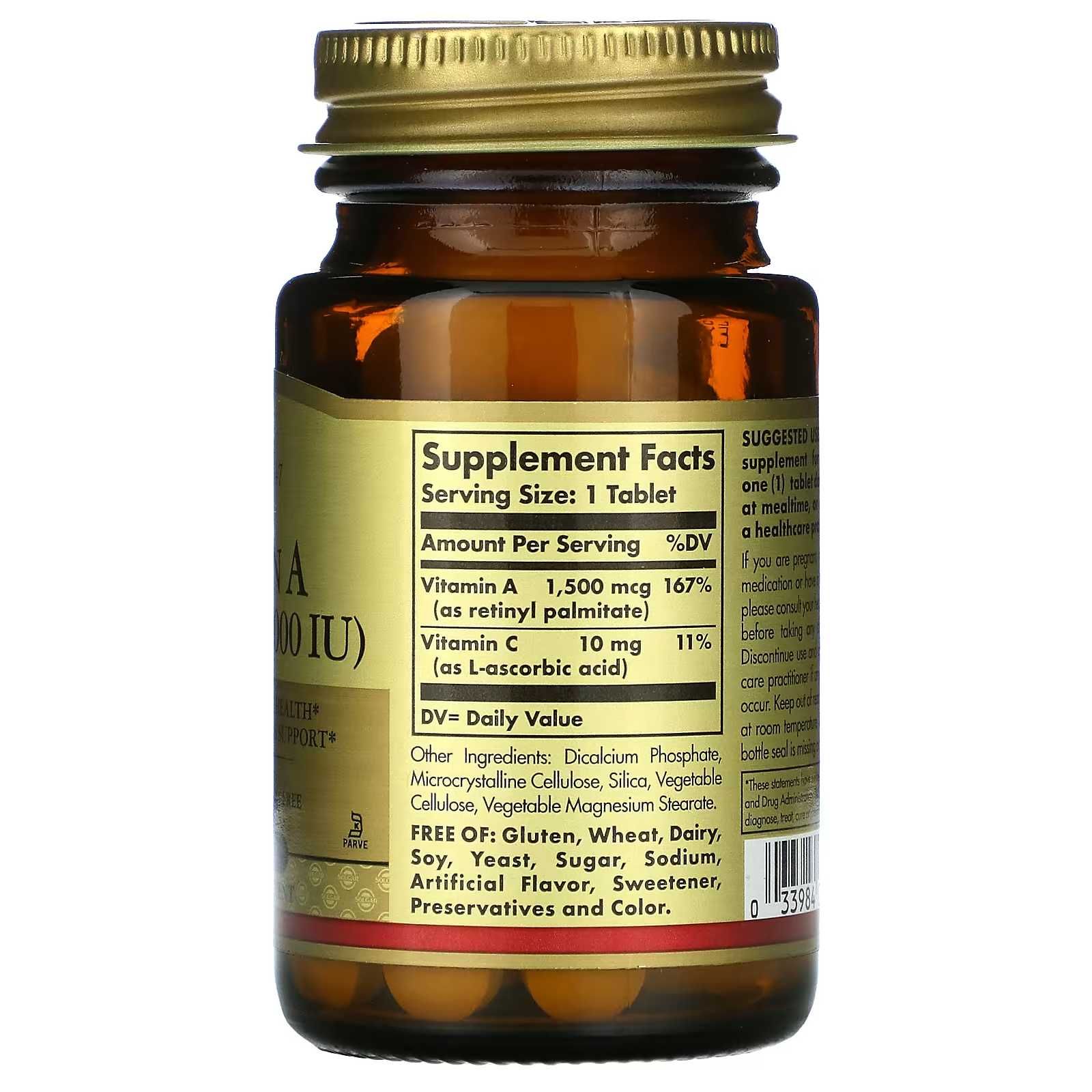 Vitamin A Solgar, Сухой витамин А, 1500 мкг (5000 МЕ), 100 табл USA
