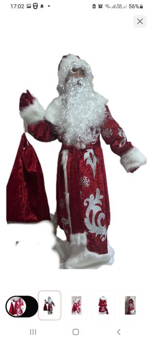 Карнавальный костюм "Боярский Дед Мороз