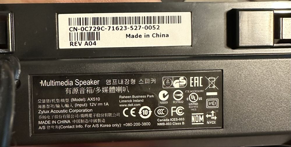 Тонколона Dell AX510