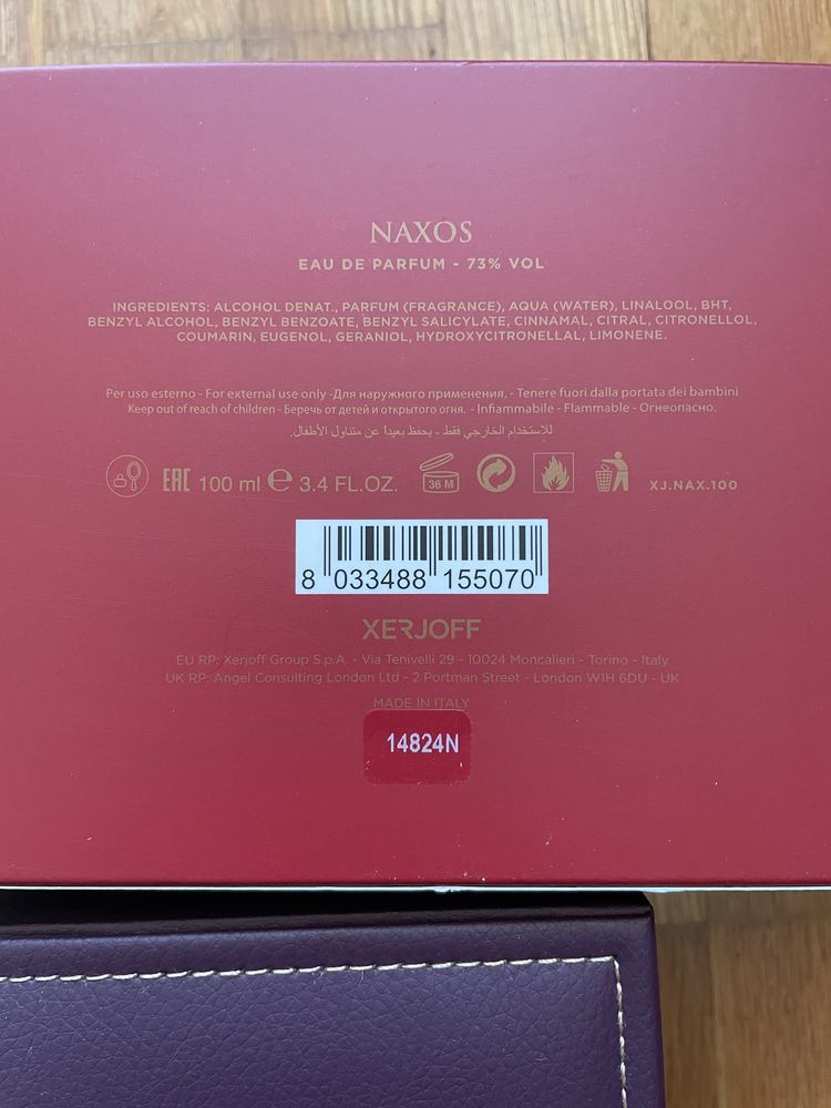 Парфюм Xerjoff Naxos