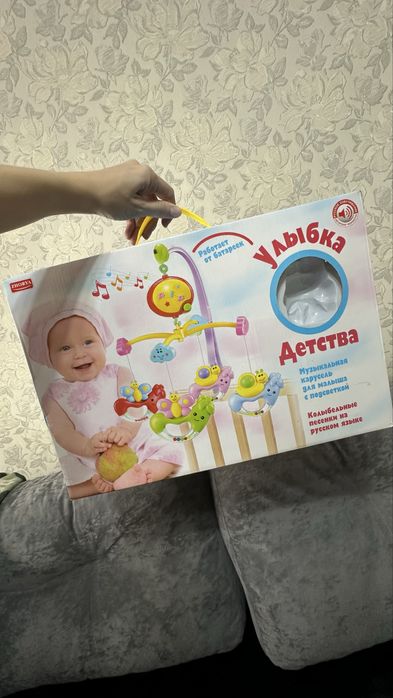 Мобиль музыкальный в кроватку