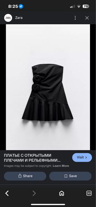 Рокля Zara, нова с етикет