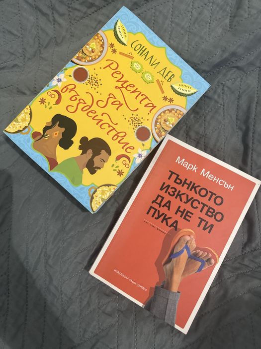 Книги на 50% под коричната цена