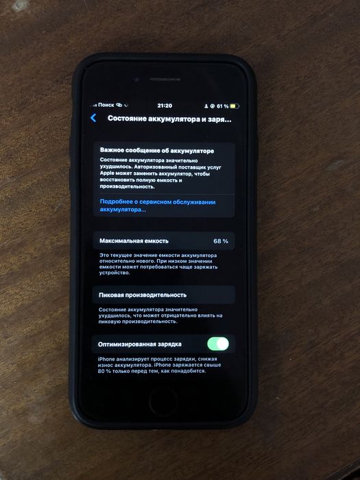 Айфон 8 Iphone 8 срочно
