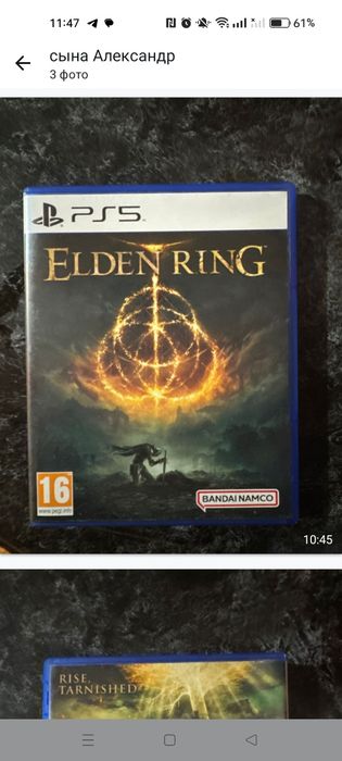 Продам игру «Elden Ring” на Ps 5