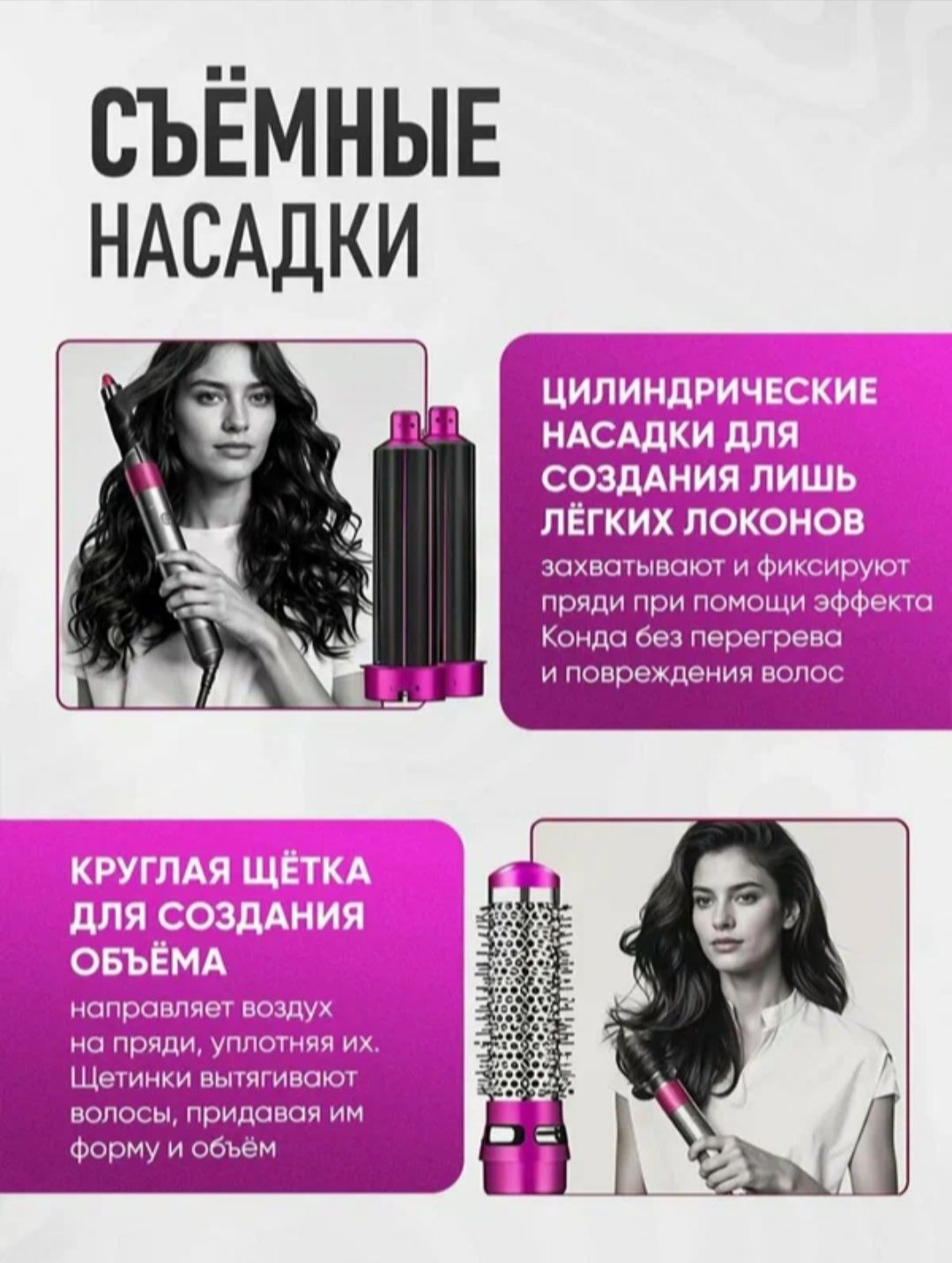 Профессиональный фен стайлер Dyson для волос, с насадками 5 в 1, кейс