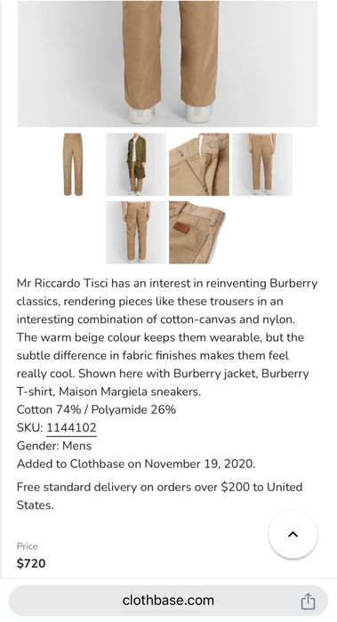 Панталон Burberry