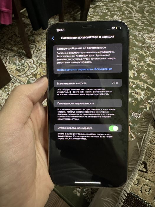 Iphone 12 pro max 256