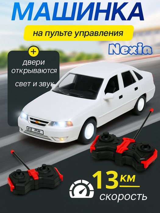 Gentra bolalar mashinasi pultli Жентра детский машина Игрушки