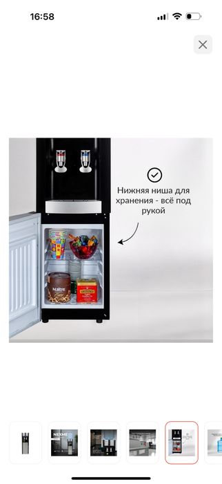 Продам кулер для воды