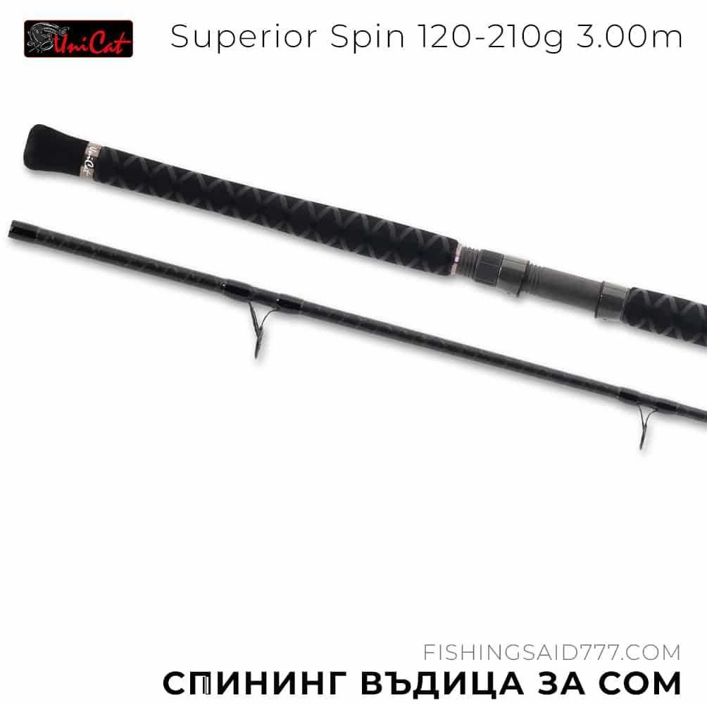 Спининг въдица за сомски риболов UNI CAT Superior Spin 120-210g 3.00m