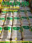 Azot Bulgaria 50kg