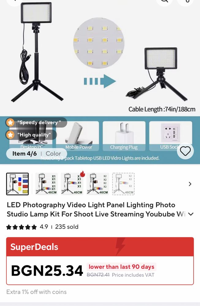 LED панел, видео осветление