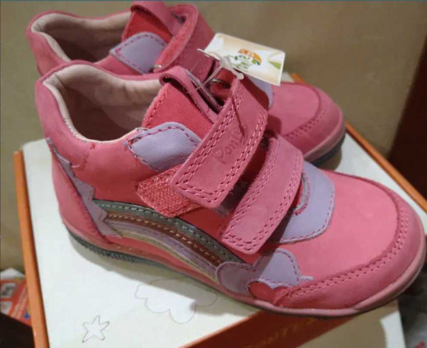 Боти естествена кожа 26 н