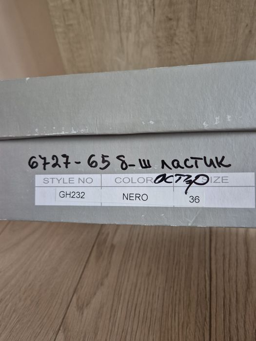 Нови елегантни ботуши на висок ток