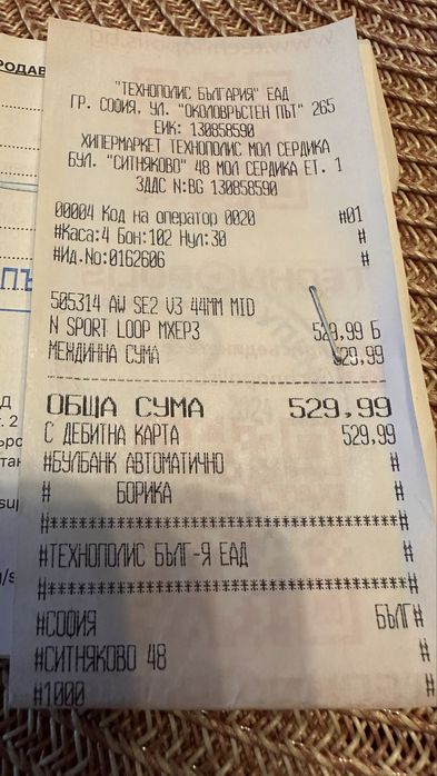 Смарт часовник Apple Watch SE2 V3.GPS, Aluminium, 44 mm,