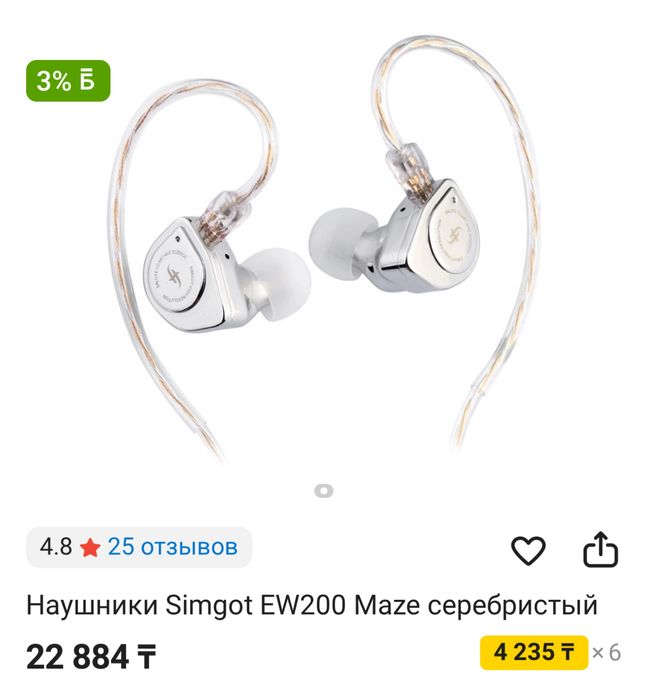 НОВЫЕ наушники! Не распечатанные