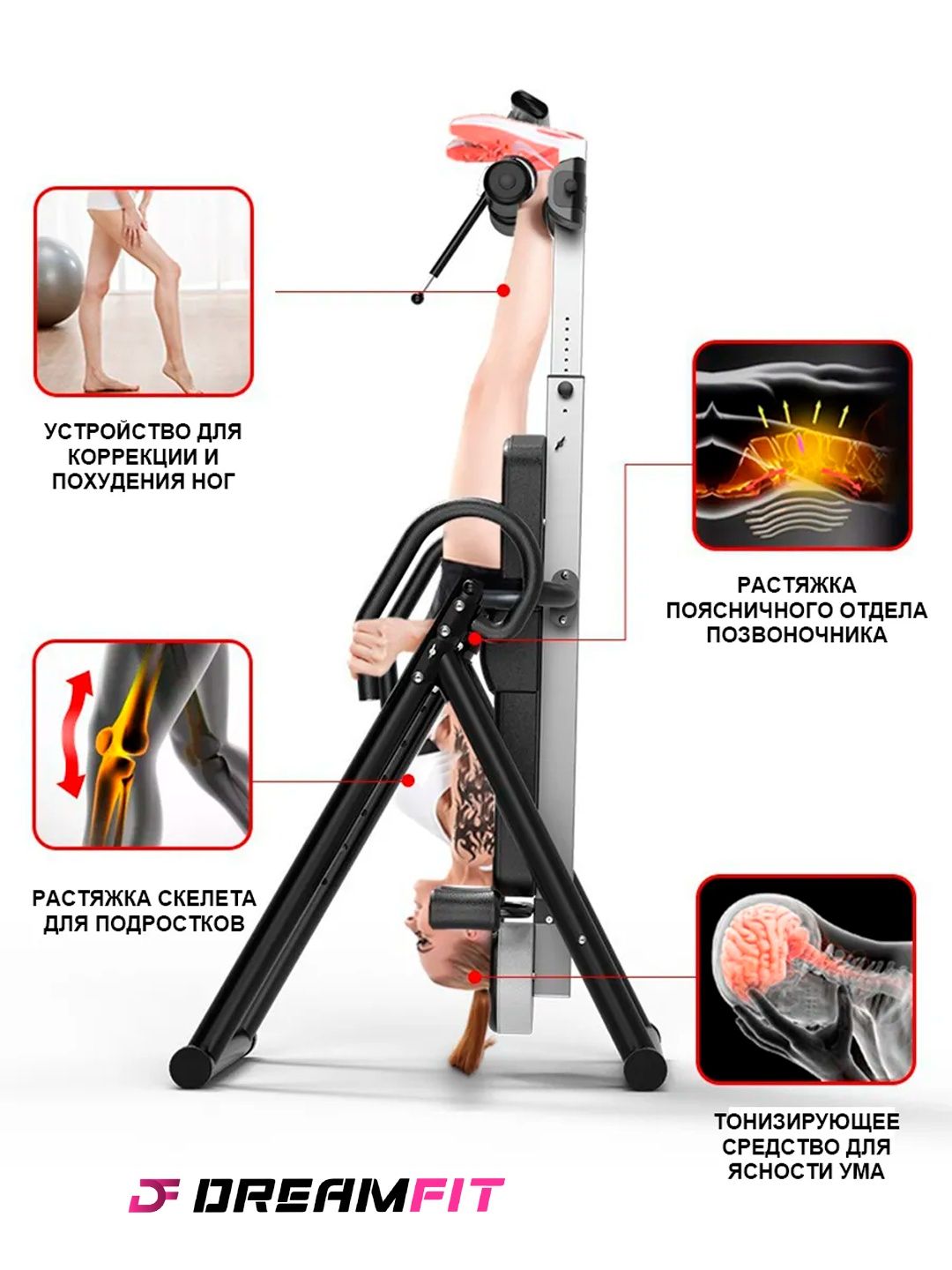 inversion stol , grija stol ,stol