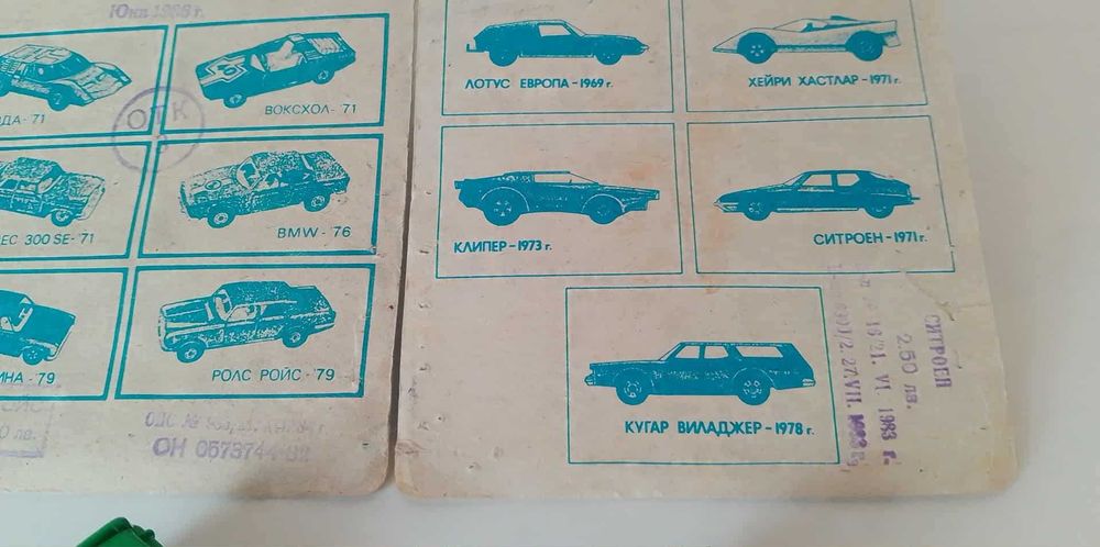 Matchbox BG 1/64 83/86 година