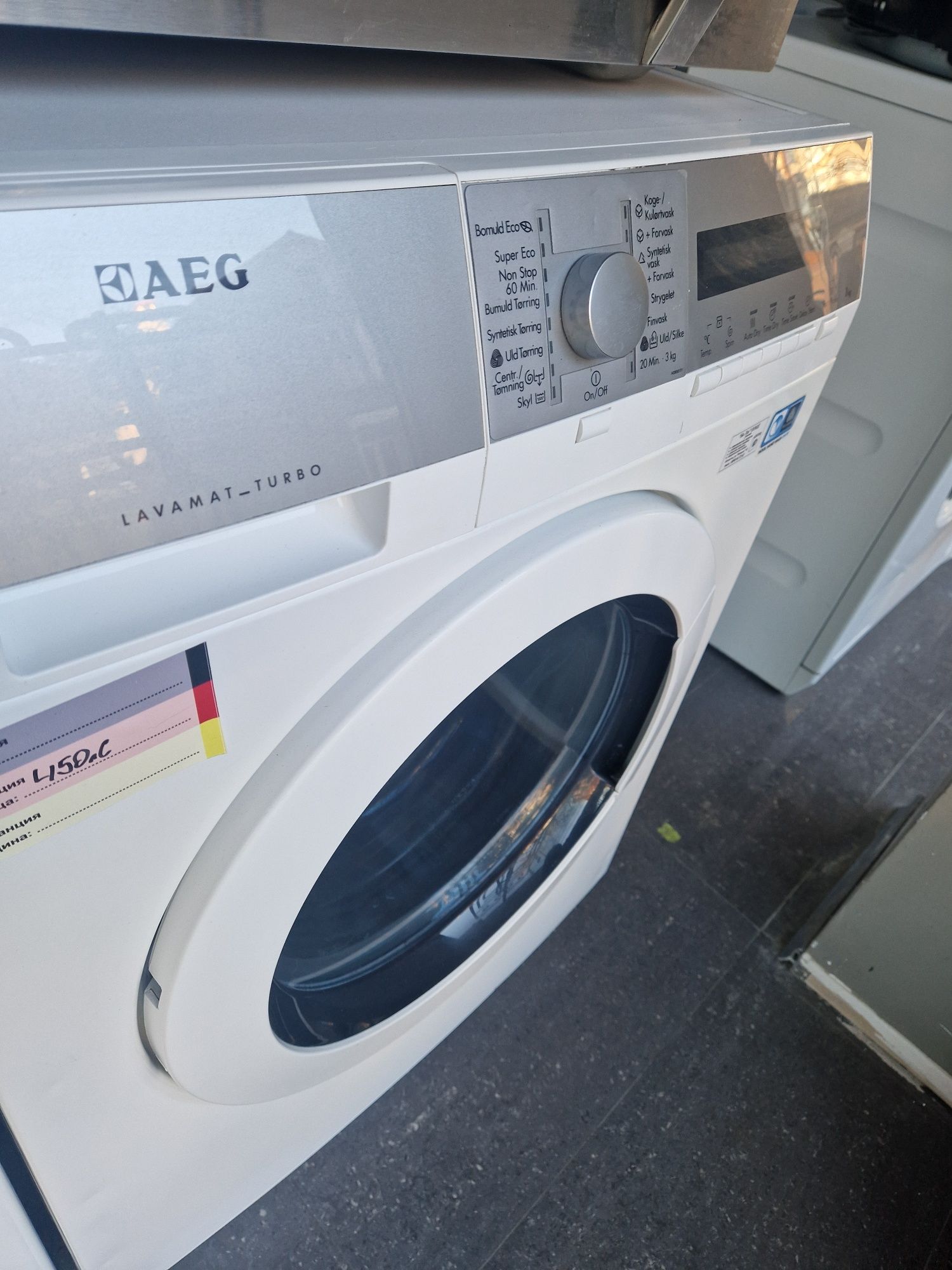 Пералня със сушилня Aeg 8/6 кг