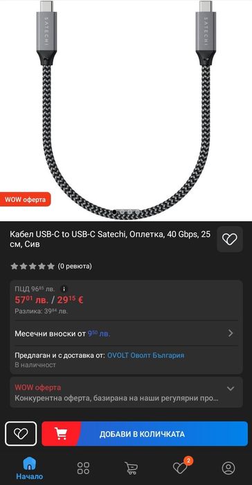 Satechi Thunderbolt 4 Multimedia Pro Dock 16-в-1