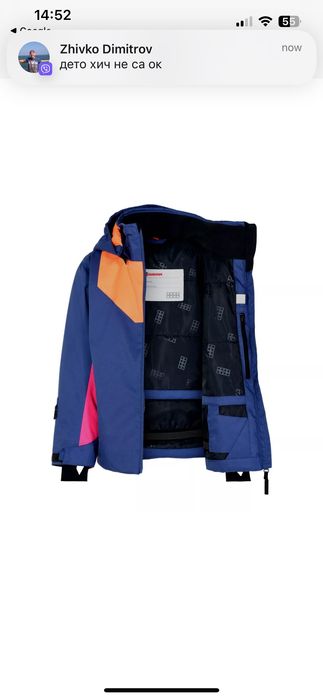 ски яке LEGO wear размер 128см- 8г.