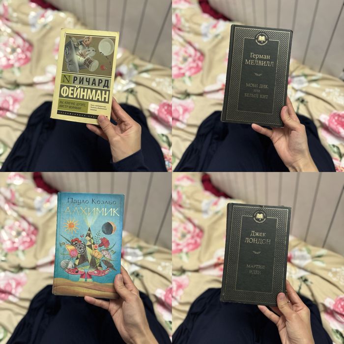 микс книги (психология, классика, инос. языки)