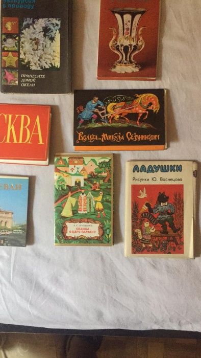 комплекти/лотове стари руски картички