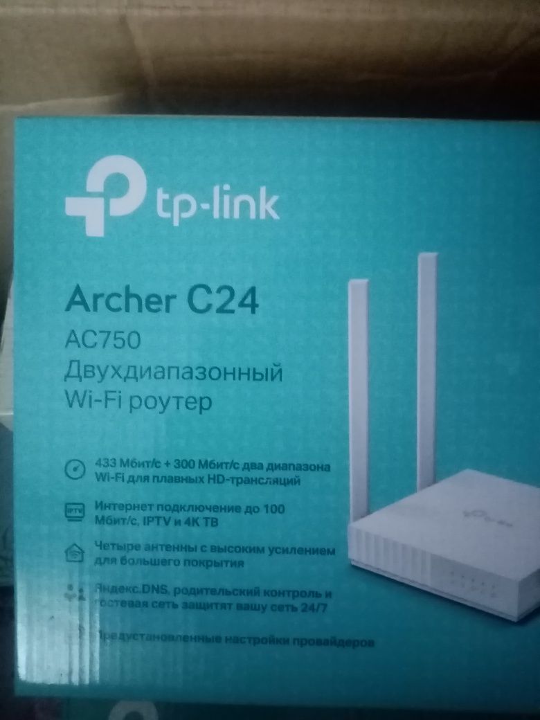 Продается!!! TP-Link Archer C24
