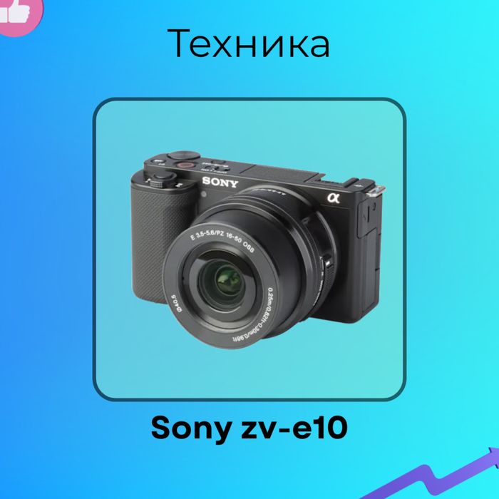 Профессиональные SMM услуги полного цикла