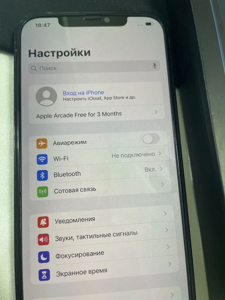 Apple IPhone 12 ProMax 128Gb (Шымкент ул Мангельдина 284/3)