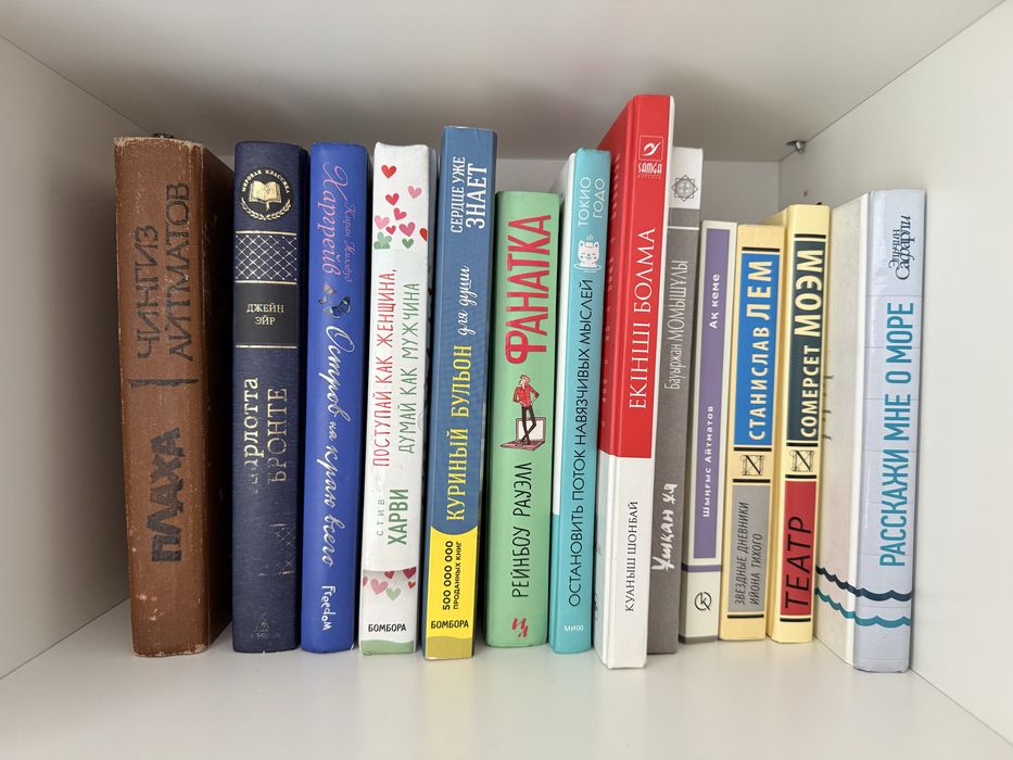 Продам набор из 14 книг в отличном состоянии