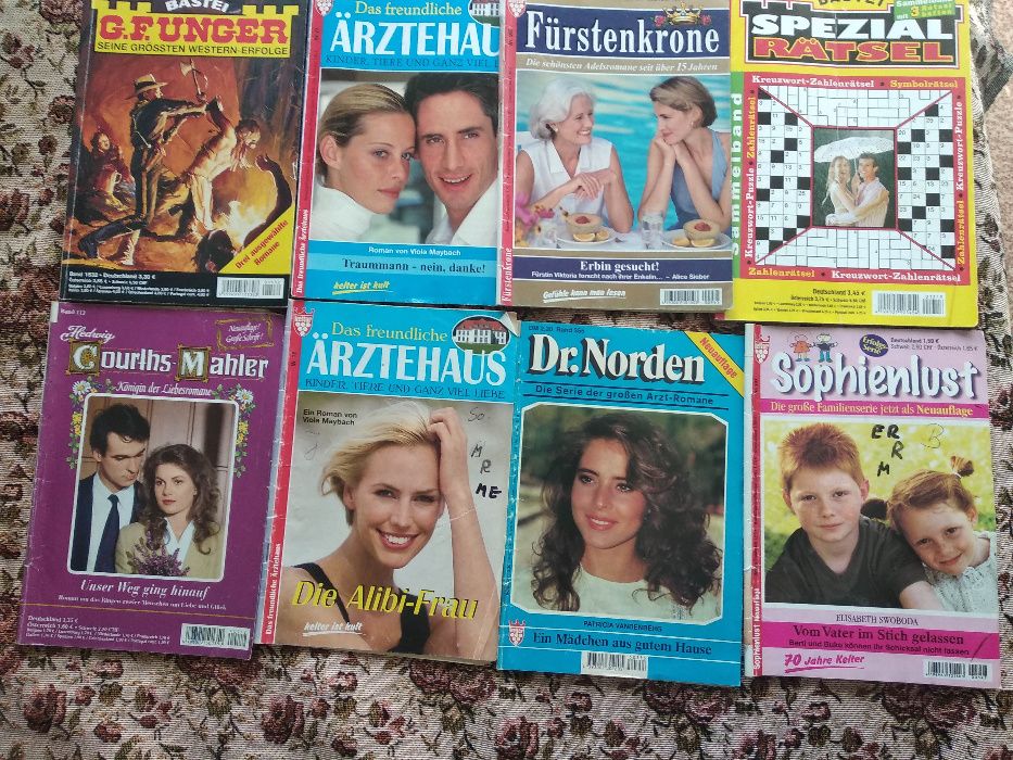 Книги на немски и английски език