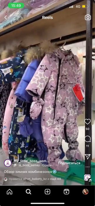 Комбинезон детский на 1 годик зима цена 10000тг