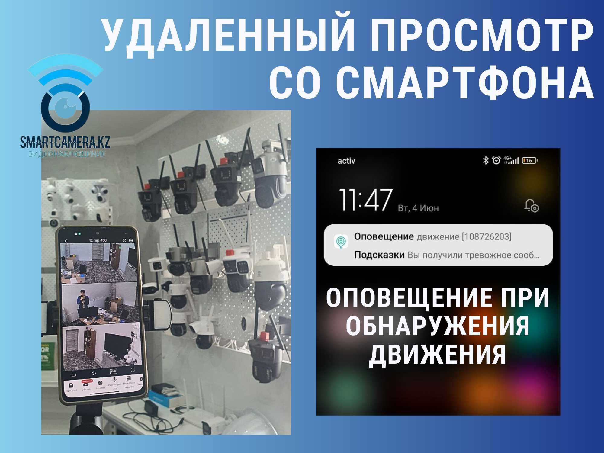 Установите камеры видеонаблюдения сами