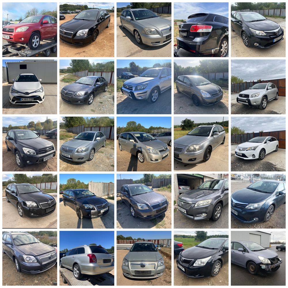 !На Части! НАД 500 броя Toyota Avensis , Auris , Corolla Verso , Rav4