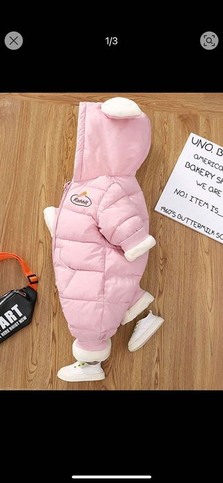 Зимен гащеризон с качулка