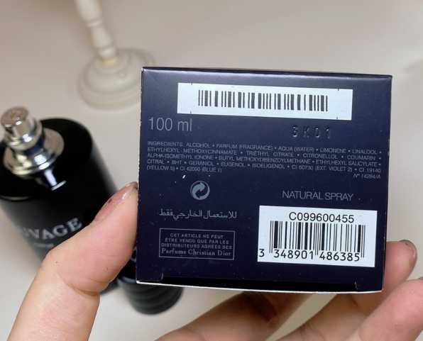 Dior Sauvage Parfum — 100 мл