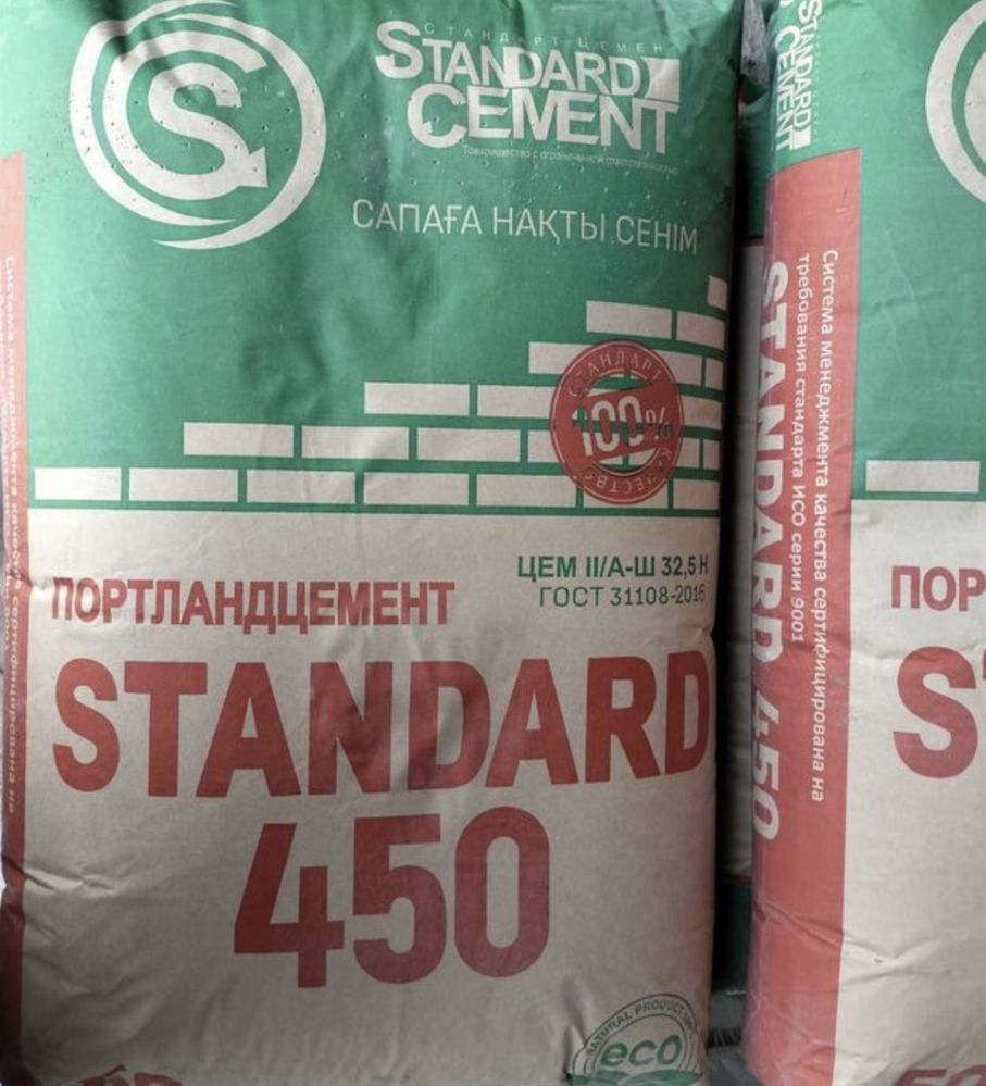 цемент высокопрочный портландцемента м400,м450,м500