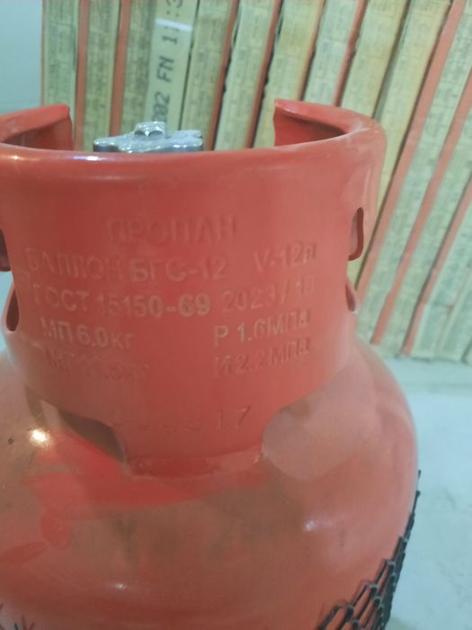 Пропан балон 12л